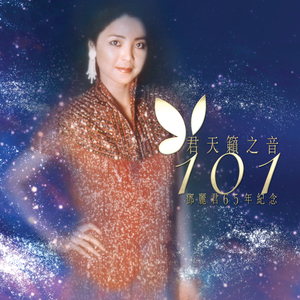 夸克动漫砰砰砰
